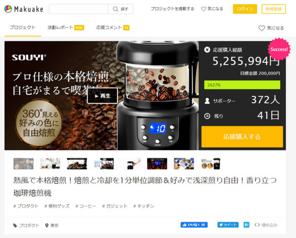 i=https%3A%2F%2Fs.eximg.jp%  