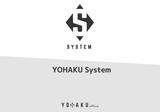 「システム知識は一切不要！エンジニアチーム貸出型の開発支援サービス『YOHAKU System』をリリース」の画像1