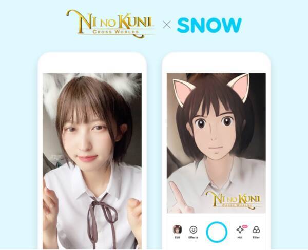 二ノ国 Cross Worlds Arカメラアプリ Snow にコラボスタンプが登場 4月22日から期間限定で提供 21年4月22日 エキサイトニュース
