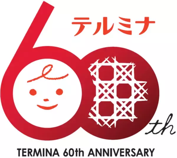 「錦糸町テルミナ おかげさまで開業60周年!   60周年を記念するロゴを制作しました」の画像