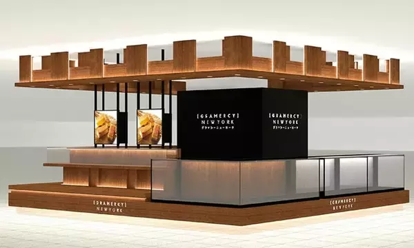 ニューヨークの第一線で活躍する才能達が作り上げた洋菓子ブランド［GRAMERCY］ NEWYORK（グラマシーニューヨーク）が、そごう千葉店にオープン！！