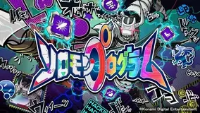 Fate Grand Order 終局特異点 冠位時間神殿ソロモン 特別上映決定 21年4月27日 エキサイトニュース