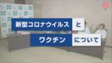 「第1弾「新型コロナウイルス感染症対策啓発動画」を作成しました」の画像1