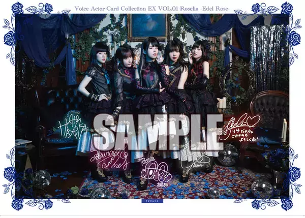 Wahl Roselia サイン入りポスター 第5弾