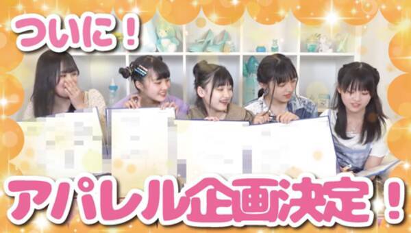 女子中学生に大人気youtubeチャンネル めるぷち がオフィシャル アパレルブランド Melly メリー を開始 21年4月24日 エキサイトニュース