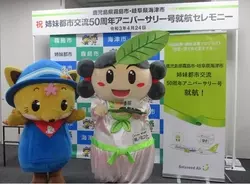 幼なじみが絶対に負けないラブコメ 献血 岐阜県赤十字血液センター キャンペーン開催 21年4月21日 エキサイトニュース