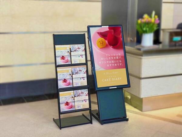 人気サービスが東京進出 阪急阪神百貨店の 生ケーキ宅配 をマンションサイネージで配信 21年4月26日 エキサイトニュース 人気サービスが東京進出 阪急阪神百貨店の 生ケーキ宅配 をマンションサイネージで配信 21年4月26日 エキサイトニュース