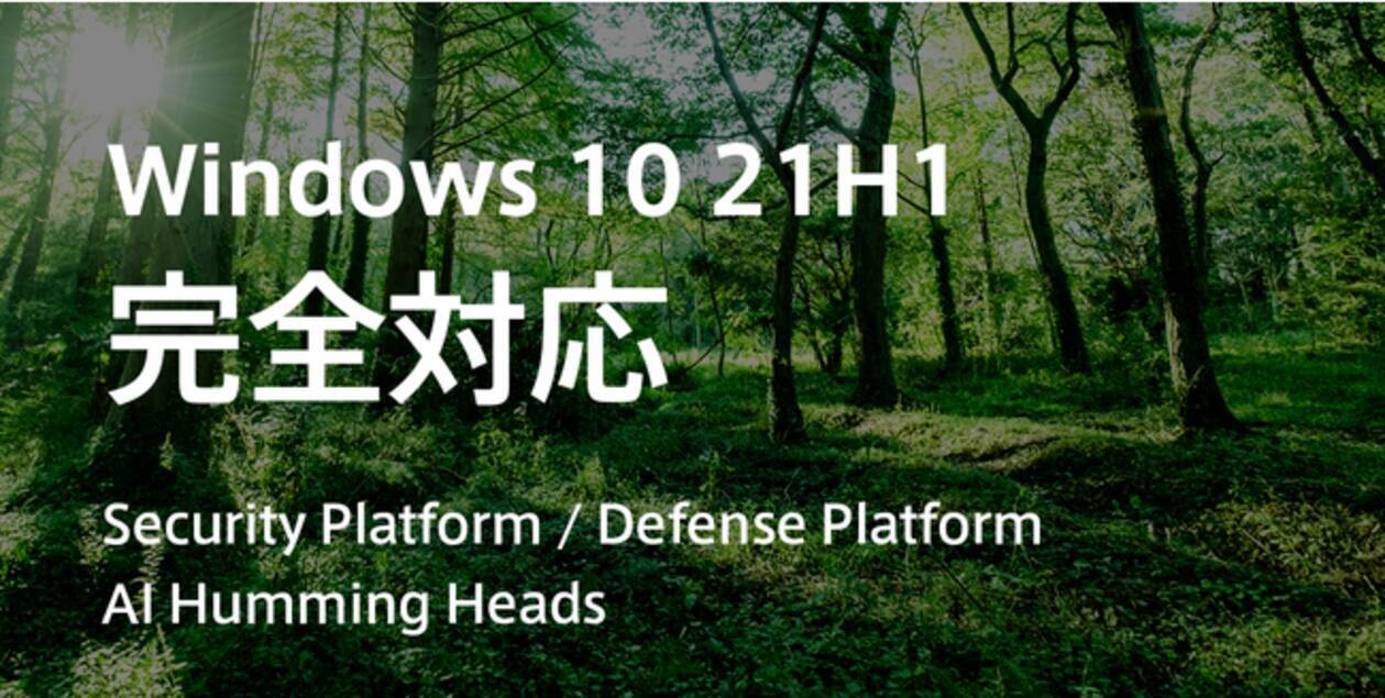 大型アップデート Windows 10 21h1 21年4月27日 エキサイトニュース 3 3