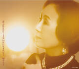 「扇ひろ子 歌手生活55周年記念ディナーショー」の画像1