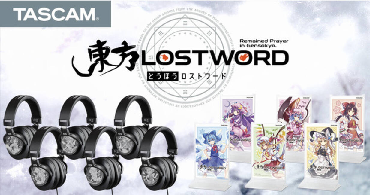 Tascamから 東方project 二次創作スマホ向けrpg 東方lostword のヘッドホン ヘッドホンスタンドが登場 21年4月27日 エキサイトニュース