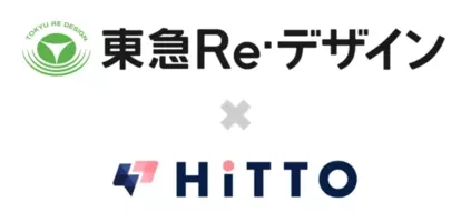 株式会社東急ｒｅ デザイン様にababaをご導入いただきました 21年9月16日 エキサイトニュース