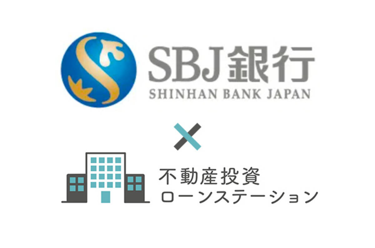 【インフィニティエージェント】株式会社SBJ銀行とのパートナー契約のお知らせ～初の銀行との業務提携～ - エキサイトニュース