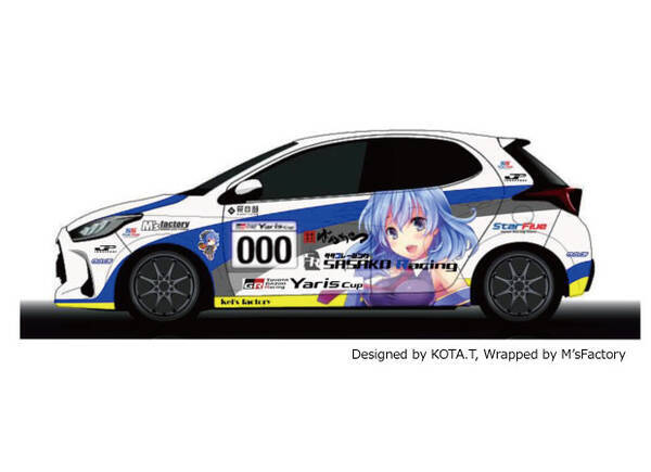 Toyota Gazooracing Yaris Cup 東京豚骨ラーメンばんから は ささ子レーシング をサポートいたします 東日本シリーズ参戦 21年4月27日 エキサイトニュース