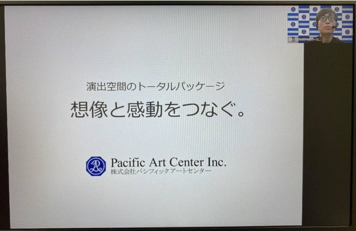 国際音楽 ダンス エンタテイメント専門学校 在校生の就職活動支援 音楽系企業によるオンライン企業説明会を実施 2021年4月27日 エキサイトニュース