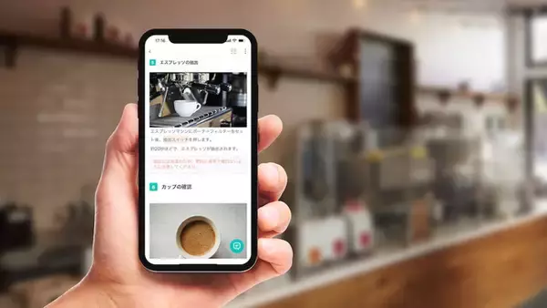 マニュアル＆ナレッジ管理アプリ「toaster team」iOS版アプリの提供を開始