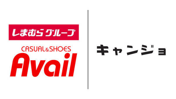 キャンプ女子 キャンプ男子がしまむらグループ アベイル とコラボ 春夏にキャンプに着て欲しいtシャツを販売します 21年4月27日 エキサイトニュース