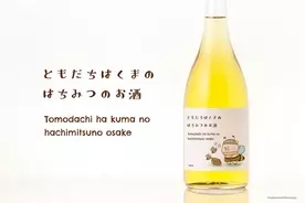 Tearth ティーアース が はちみつ紅茶 のインターネット販売を開始 はちみつのフワッとした甘い香りに癒されるティータイムを 21年5月2日 エキサイトニュース