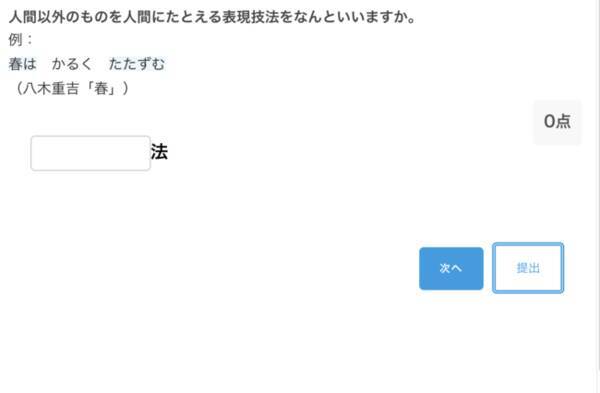 国語追加 Ictドリル Flow にて 国語が追加され 中学主要５科目 すべてに対応可能となりました 21年4月27日 エキサイトニュース