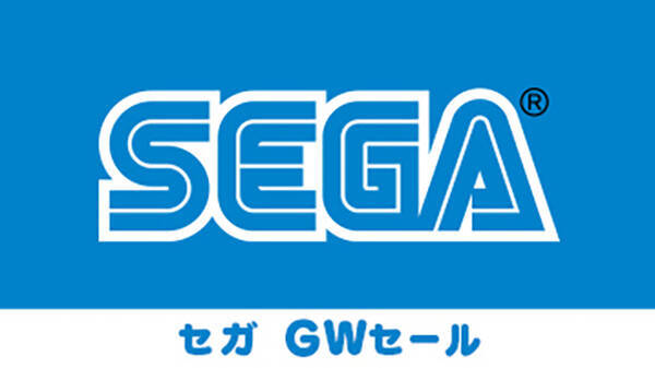 全90タイトル以上が最大90 Off Playstation Tm Storeとニンテンドーeショップにて セガ Gwセール 開催中 21年4月28日 エキサイトニュース