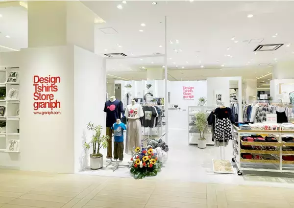 グラニフが４月28日よりグランツリー武蔵小杉に新店をオープン、国内初となるテーブルウェアも展開