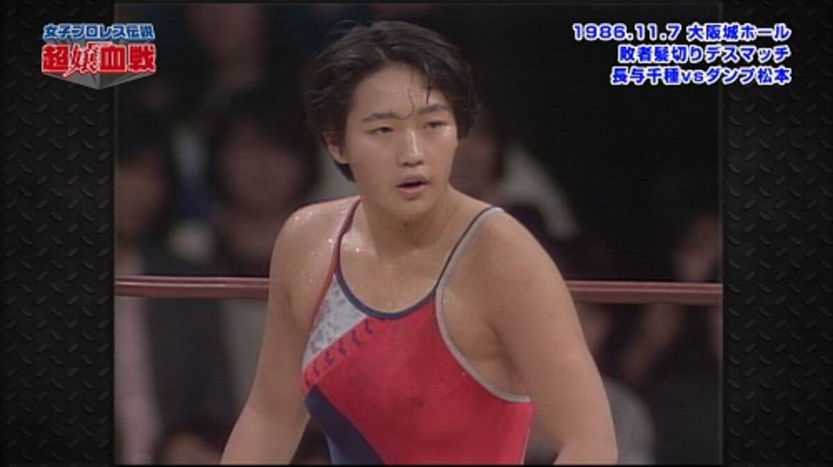 伝説の女子プロレスラーが試合映像とともに振り返るプロレスバラエティ「女子プロレス伝説 超嬢血戦」4月30日（金）からMONDOTVでスタート！  (2021年4月29日) - エキサイトニュース