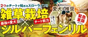 異世界転移したら錬金術師 一人ぼっちだけど頑張ります 魔術師の杖 錬金術師ネリア 師団長になる 発行 いずみノベルズ 5月の新刊 21年4月28日 エキサイトニュース