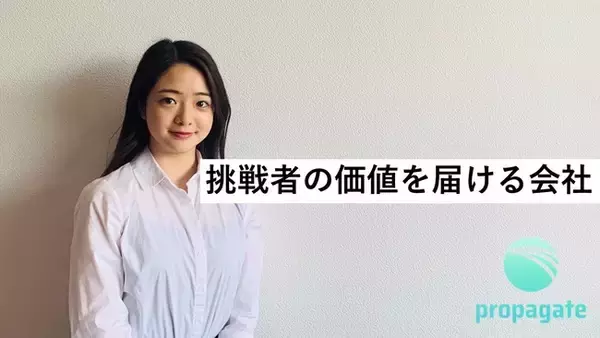 【美人広報makoの3分で学べるWEB集客】株式会社プロパゲートがYouTubeチャンネルを開設