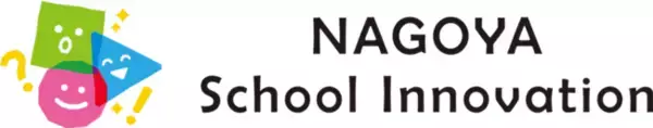 ナゴヤ・スクール・イノベーション事業「マッチングプロジェクト」の取組がはじまりました！