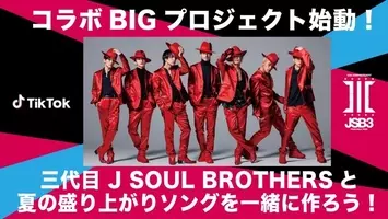 デビュー周年を迎えた天道清貴が自身初のクリスマスソングを配信リリース 三代目j Soul Brothers From Exile Tribe 玉置浩二等を手がけるクリエイターたちが総力を結集 年11月19日 エキサイトニュース
