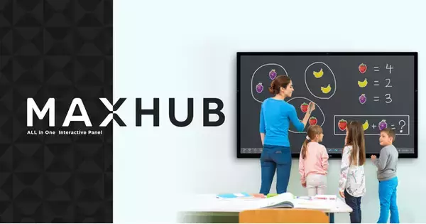授業を効率化する次世代型電子黒板「MAXHUB」X3シリーズ　教育総合展＠東京ビッグサイトに出展