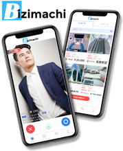依頼者と応募者をカジュアルかつスピーディにつなぐ無料ビジネスAIマッチングアプリ『ビジマチ（Bizimachi）』がリリース！