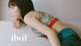 「タレント團遥香がリラックスウェアブランド「ilwil(ウィル)」をプロデュース！」の画像1
