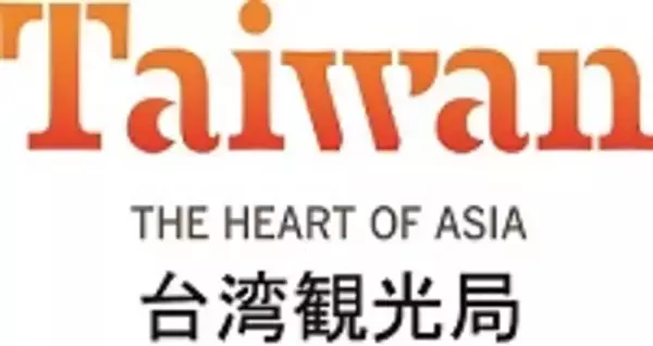 台湾観光局×ＧＩＡＮＴコラボ「台湾Come Bike Day!」キャンペーン開催