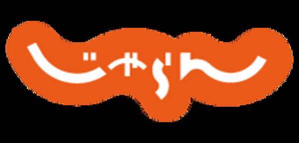 ヒロシ がアウトドア関連では圧倒的人気 じゃらん qを盛り上げてくれそうな芸人ランキング 21年5月12日 エキサイトニュース