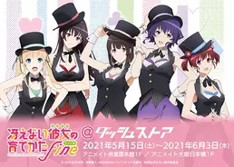 Tvアニメ 東京リベンジャーズ とアニメイトカフェのコラボレーションカフェ決定 グッドスマイル アニメイトカフェ秋葉原 大阪日本橋で開催 21年5月14日 エキサイトニュース