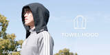 「フードだけ、あればいい。タオルや服に付けるだけ「タオルフード」新登場!」の画像1