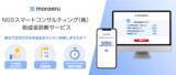 「中小企業向け助成金診断サービス『moraeru（もらえる）』のOEM提供開始」の画像1