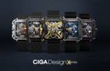 「世界で累計売上1億円突破、フルスケルトン機械式腕時計CIGA Design XシリーズがMakuakeにて先行予約開始！」の画像1