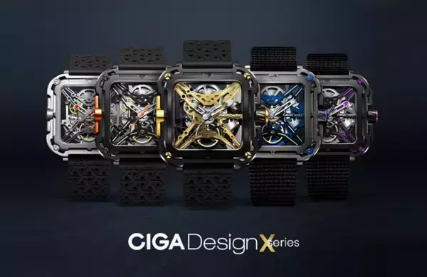 世界で累計売上1億円突破、フルスケルトン機械式腕時計CIGA Design XシリーズがMakuakeにて先行予約開始！