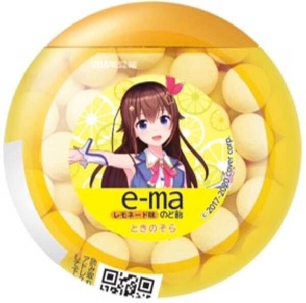 E Ma E Ma キャンペーン第４弾 Uha味覚糖 E Maのど飴 レモネード 21年5月17日より発売 21年5月14日 エキサイトニュース