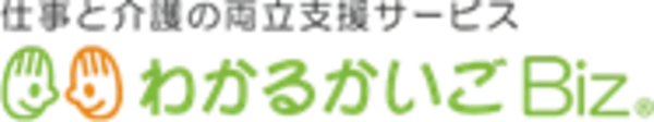 『わかるかいごBiz』を株式会社山善に提供開始