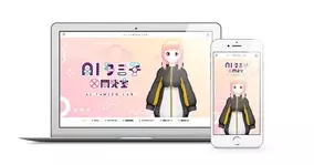 夢の共演 アニメ界からアニメアイドル クリィミーマミ プリパラ そしてvtuberからは 人気ナンバー１ ホロライブ 名取さな がお届けするオンライン音楽フェス Kuro Obi開催 21年5月21日 エキサイトニュース