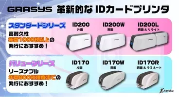 人事 総務部門を対象にicカード社員証の導入実態調査を実施 18年10月24日 エキサイトニュース