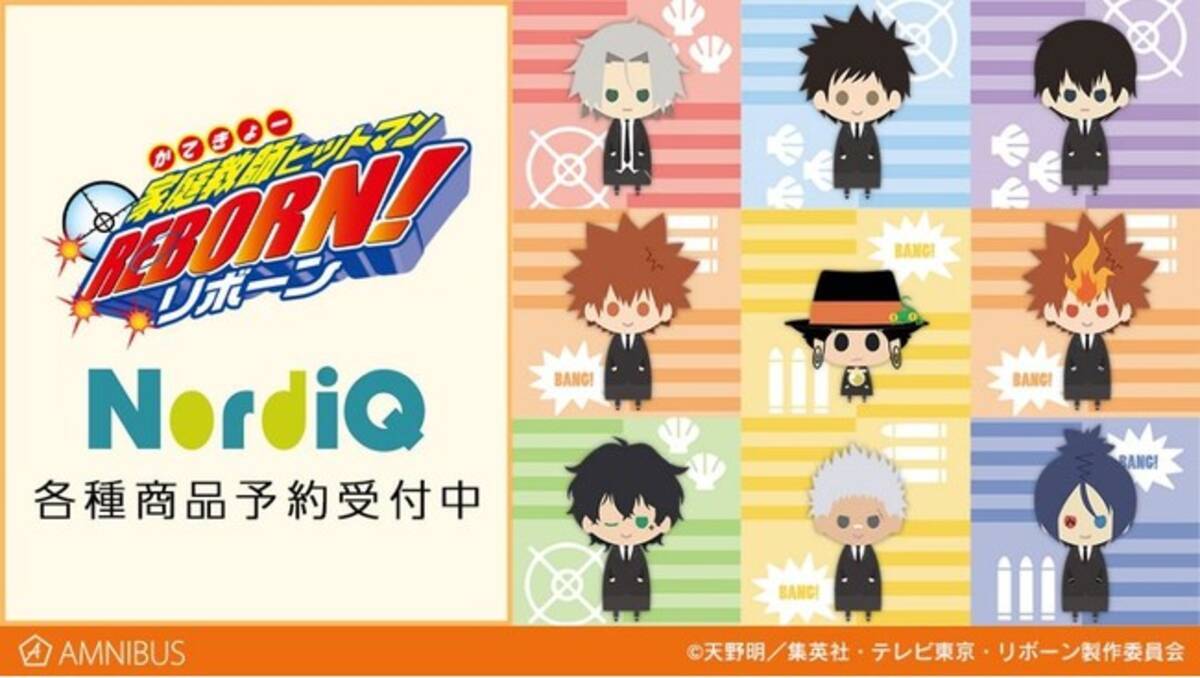 家庭教師ヒットマンreborn のトレーディング Nordiq アクリルスタンド Nordiq クリアファイルの受注を開始 アニメ 漫画のオリジナルグッズを販売する Amnibus にて 21年5月19日 エキサイトニュース