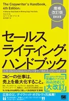 スケッチで生命をとらえる 瞬間を描きとめる アーティストのデイリートレーニング ロン ハズバンドが教えるクイックスケッチ 増補改訂版 刊行のお知らせ 21年12月17日 エキサイトニュース