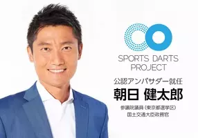 元バレーボール日本代表 大山加奈さんが Ninpath アンバサダーに就任 21年4月1日 エキサイトニュース