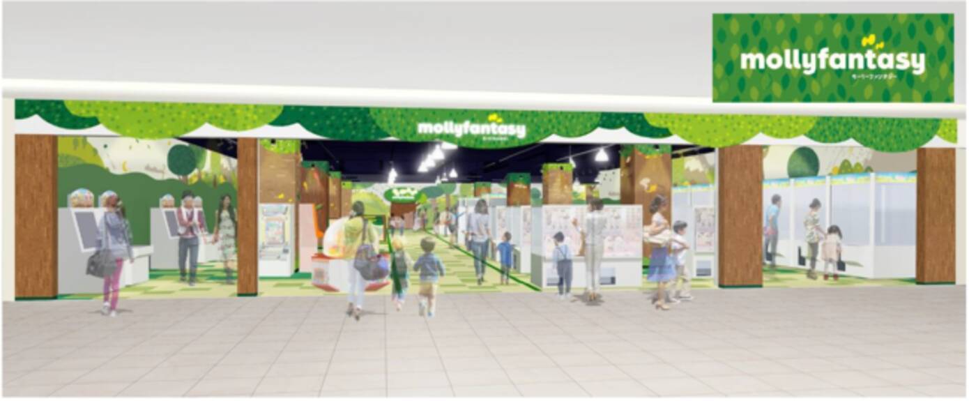 「モーリーファンタジー クロスガーデン川崎店」５月21日(金) クロスガーデン川崎１階にグランドオープン - エキサイトニュース
