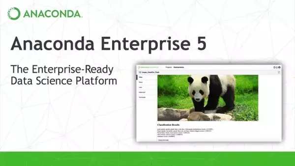 Anaconda社製、Anacondaエンタープライズエディションの取り扱いを開始