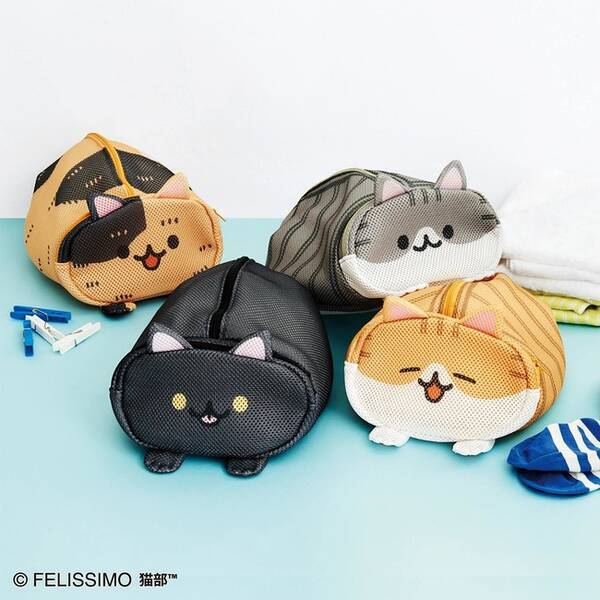 香箱座りポーズの猫を立体化 顔とからだ ふたつのポケットが便利な 猫のお洗濯ポーチ が フェリシモ猫部 Tm から新登場 21年5月21日 エキサイトニュース