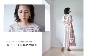 栗山千明さんが14人の新しい自分に出会う シエロ デザイニングカラー 新cm放映開始 21年5月21日 エキサイトニュース 4 6